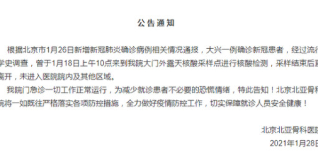 玻璃基覆铜板 第210页