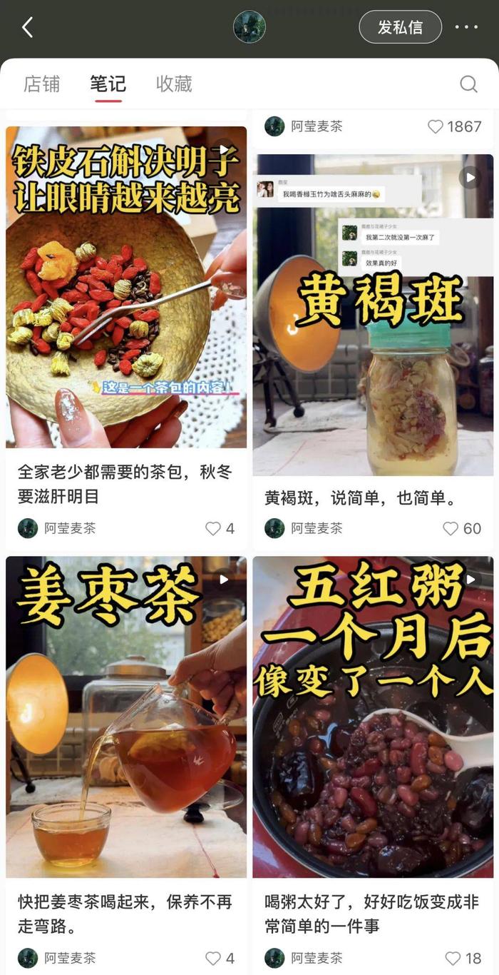 第864页