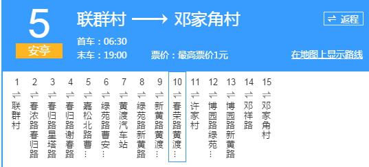 第797页