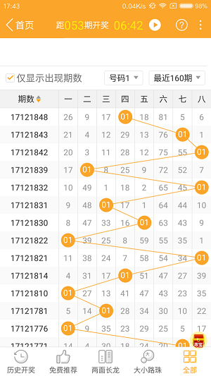 佛山市镓友电子 第188页
