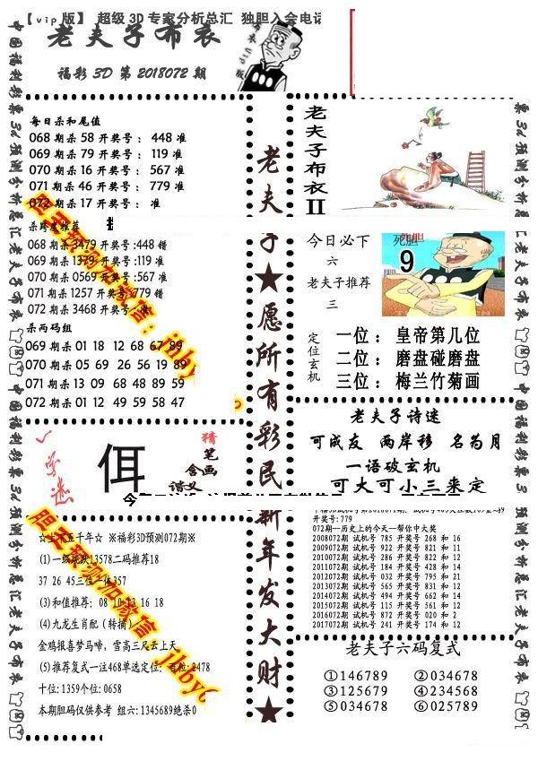 第628页