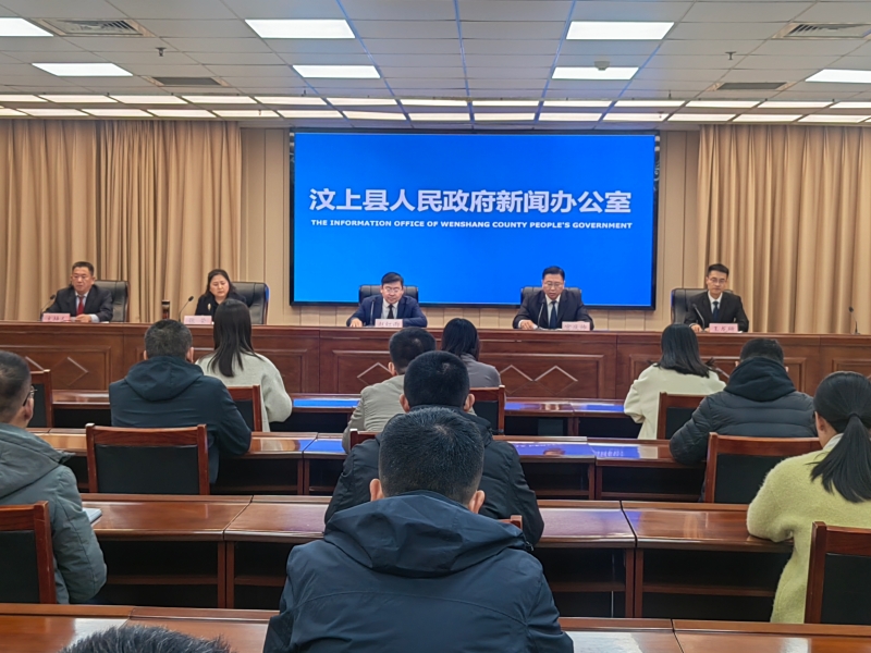 汶上贴吧最新资讯，汇聚城市脉搏，触摸生活热点热点