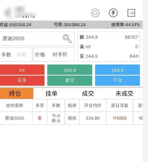 佛山市镓友电子 第170页