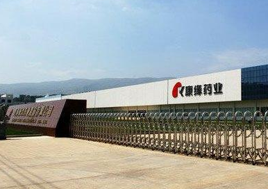 康缘药业创新研发引领健康产业蓬勃发展，最新消息揭秘企业动态