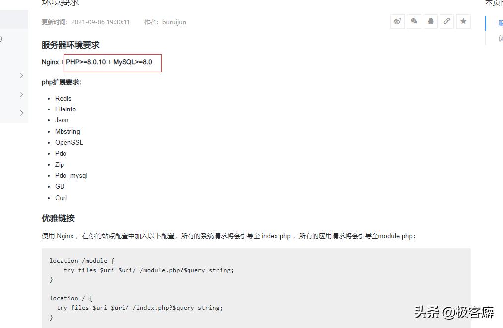 第588页