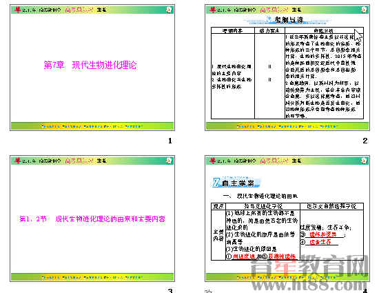 探索前沿，揭开最新理论的神秘面纱（2017年最新理论解析）