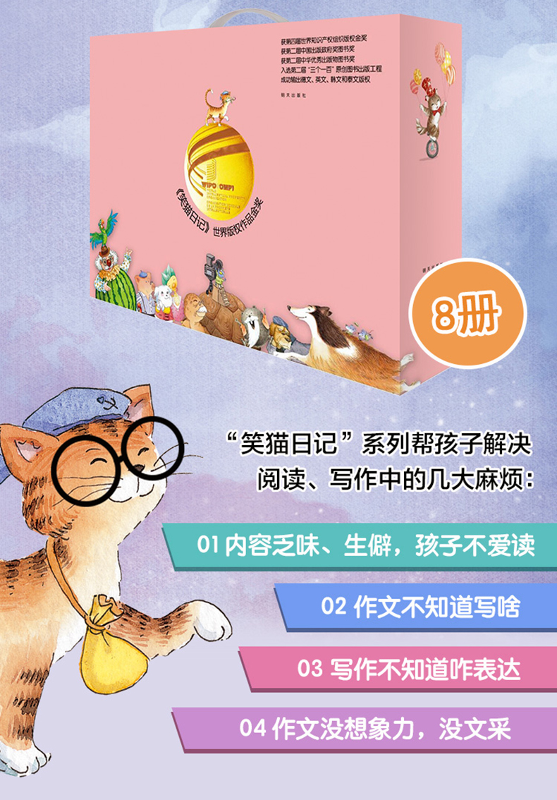 第551页
