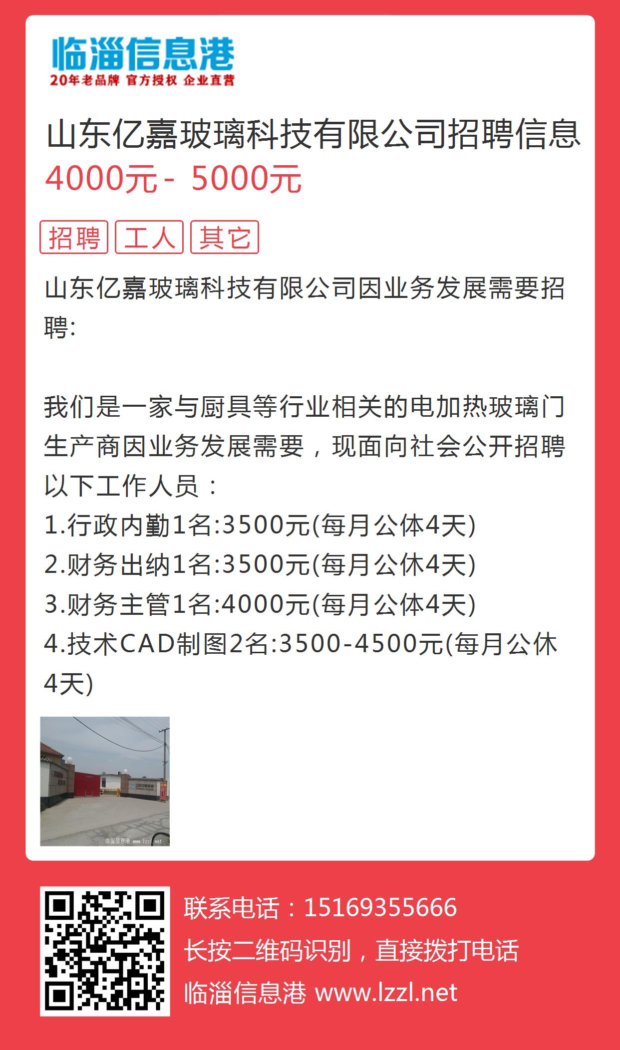 第533页