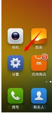 米4最新系统，开启未来科技新篇章的探索之旅