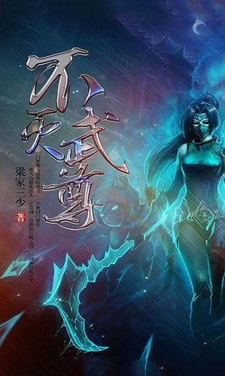 玻璃基覆铜板 第44页