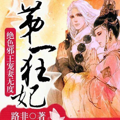 第196页