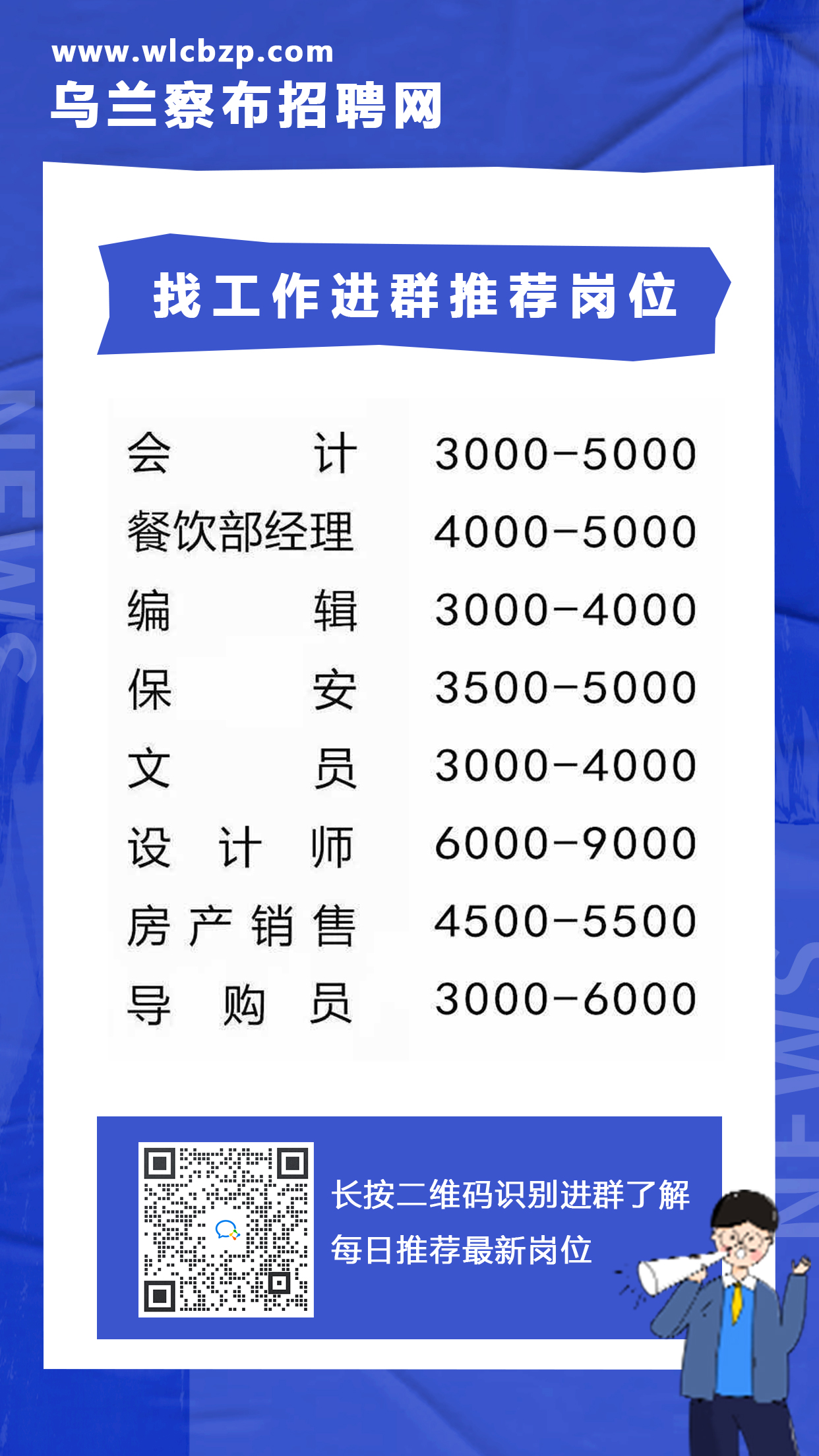 佛山市镓友电子 第56页