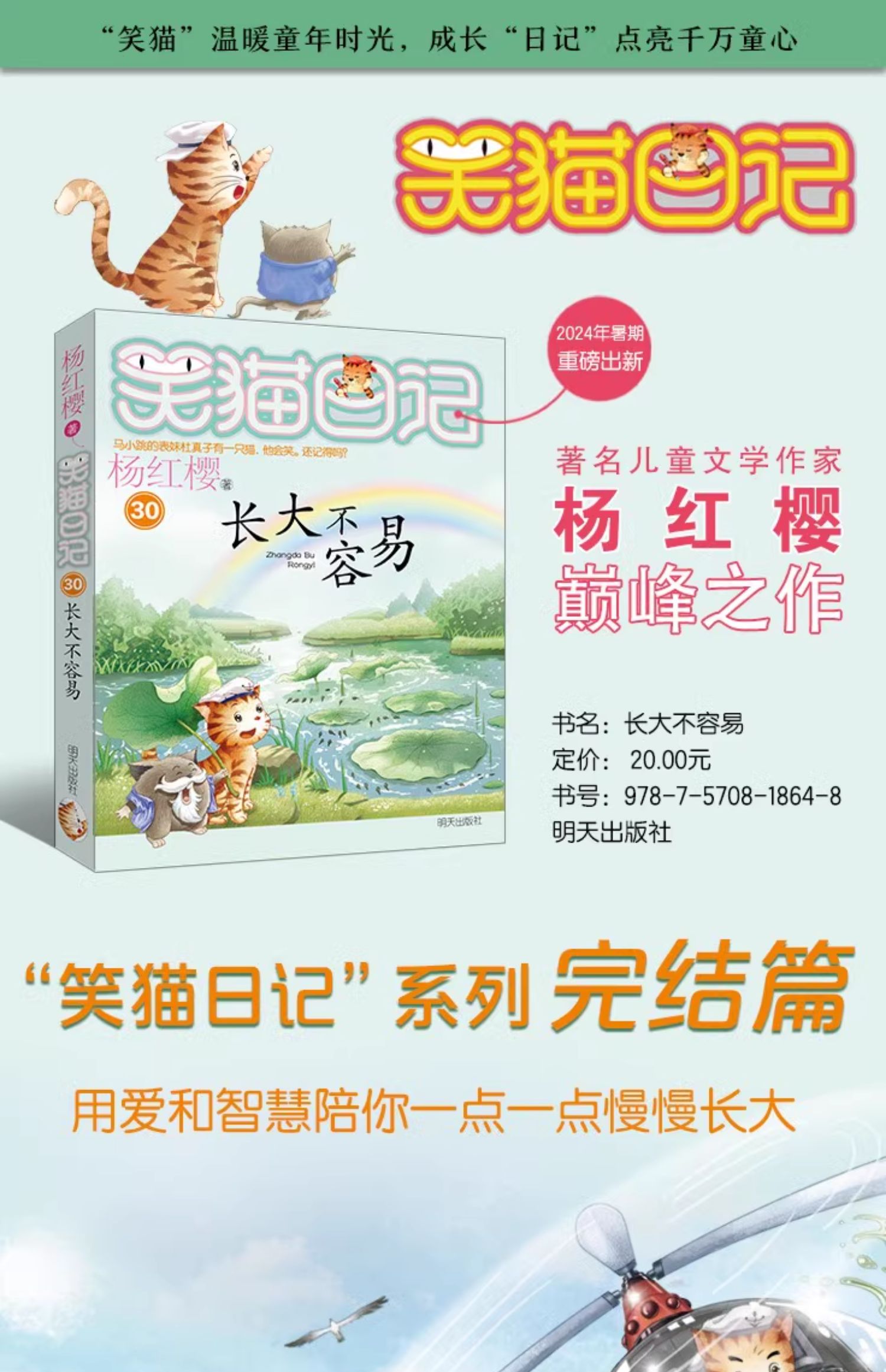 第165页