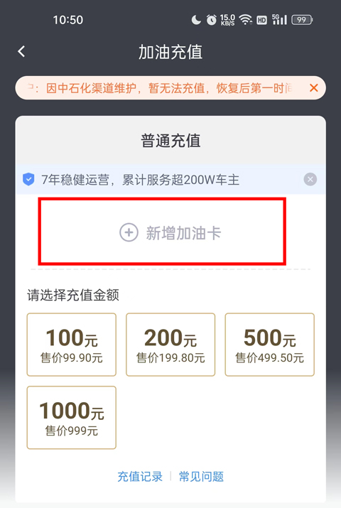 透明LED显示屏 第38页