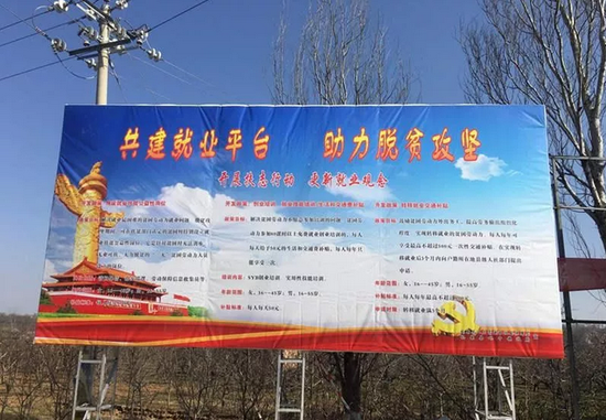 礼泉招聘网最新招聘信息，探寻职业发展黄金机会，快速匹配理想职位