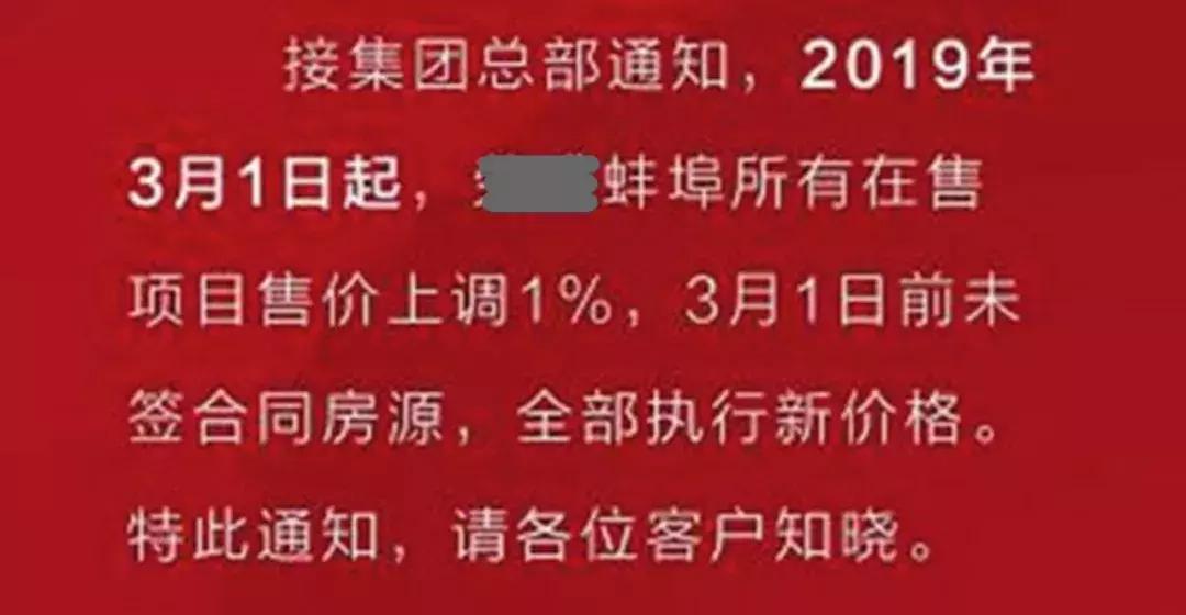 透明LED显示屏 第5页