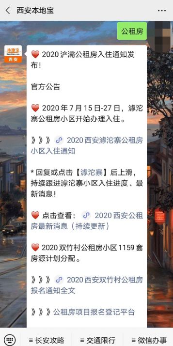 佛山市镓友电子 第2页