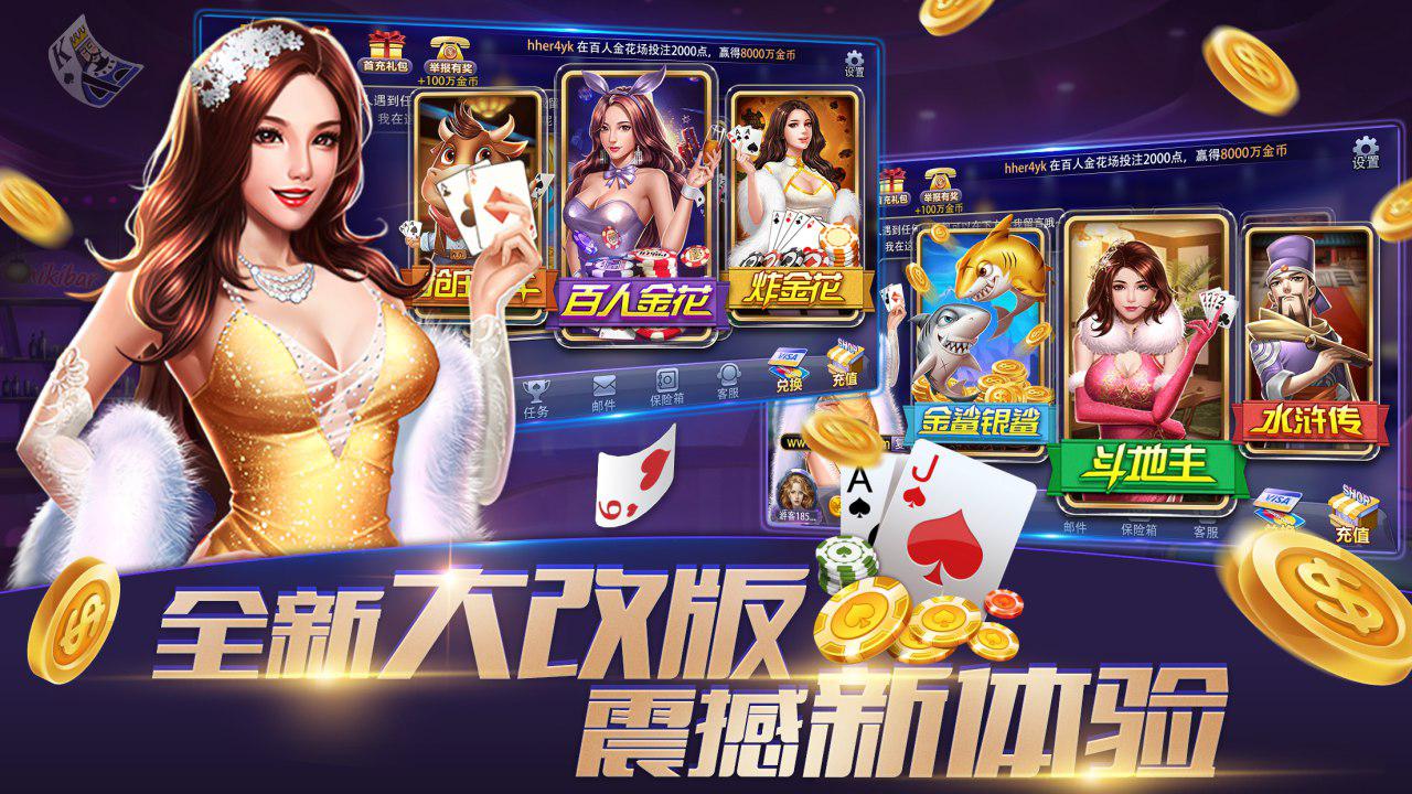 最新棋牌风潮席卷全民，引领娱乐新潮流